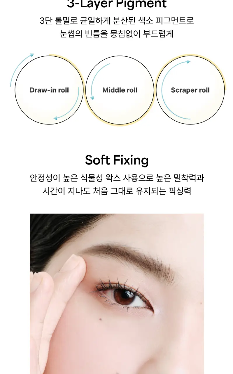 [눈썹칼내장/브로우펜슬] 엔트로피메이크업 터프 브로우 스컬프쳐 4colors 상세페이지 15